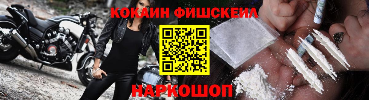 Cocaine Колумбийский Миллерово