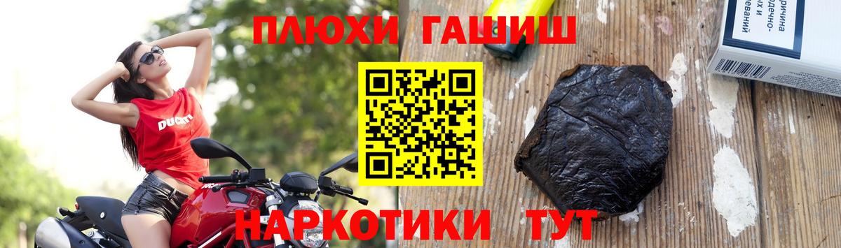 ГАШ ice o lator  ГАШ  ГАШ ice o lator  Миллерово  Вход с VPN 