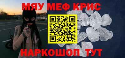 круглые Донской