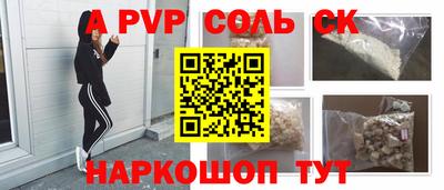 первитин Дубна