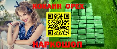 первитин Дубна