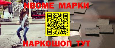 марихуана Донецк