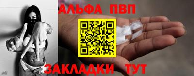первитин Дубна