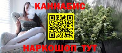 марихуана Донецк