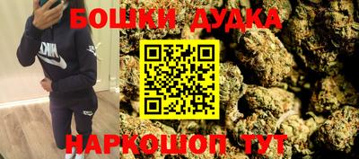 марихуана Донецк