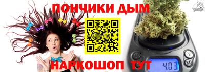 марихуана Донецк