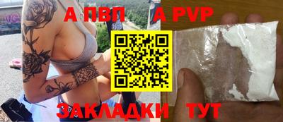марихуана Донецк