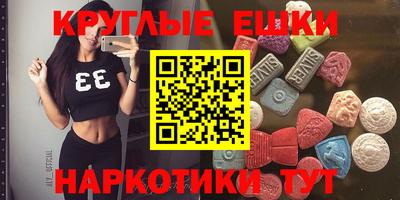 марихуана Донецк
