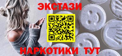 круглые Донской