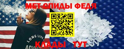 первитин Дубна