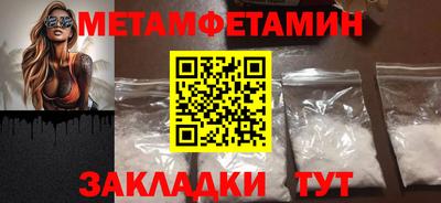 марихуана Донецк