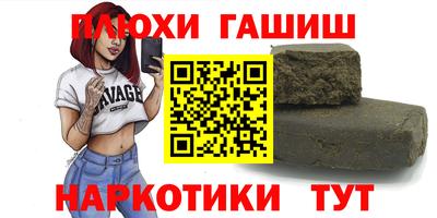марихуана Донецк