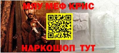 круглые Донской