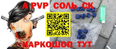 круглые Донской
