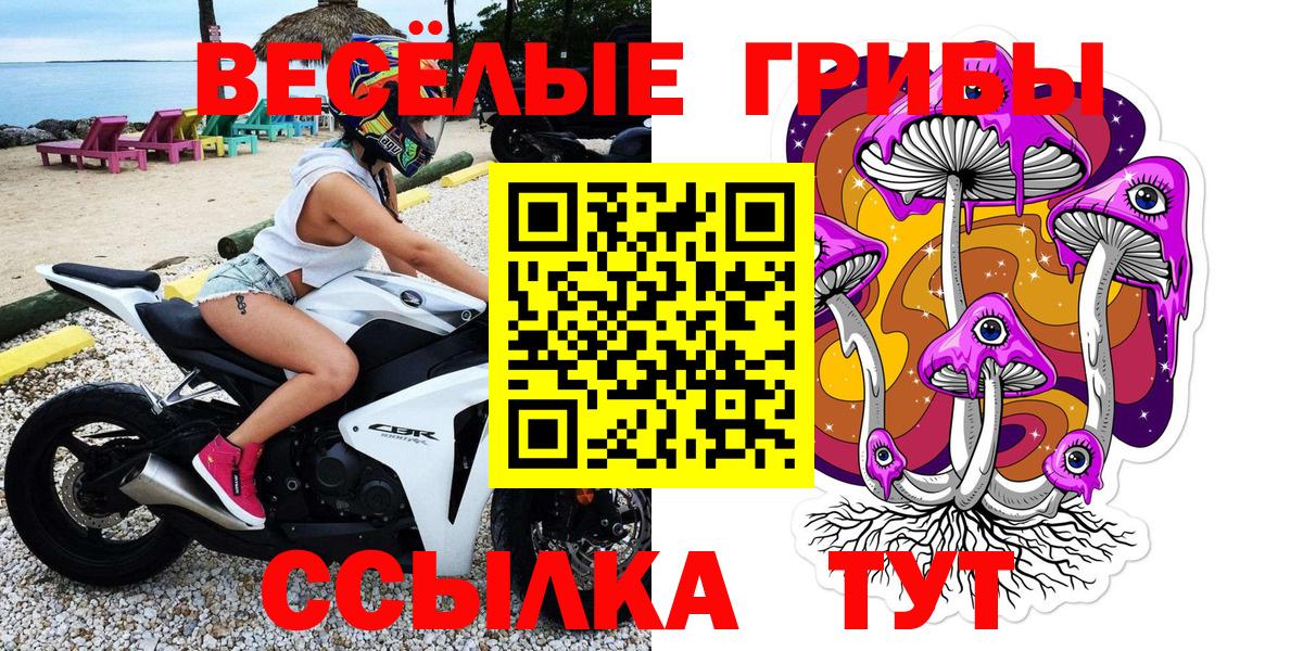 Галлюциногенные грибы ЛСД  Вход с VPN  Миллерово 
