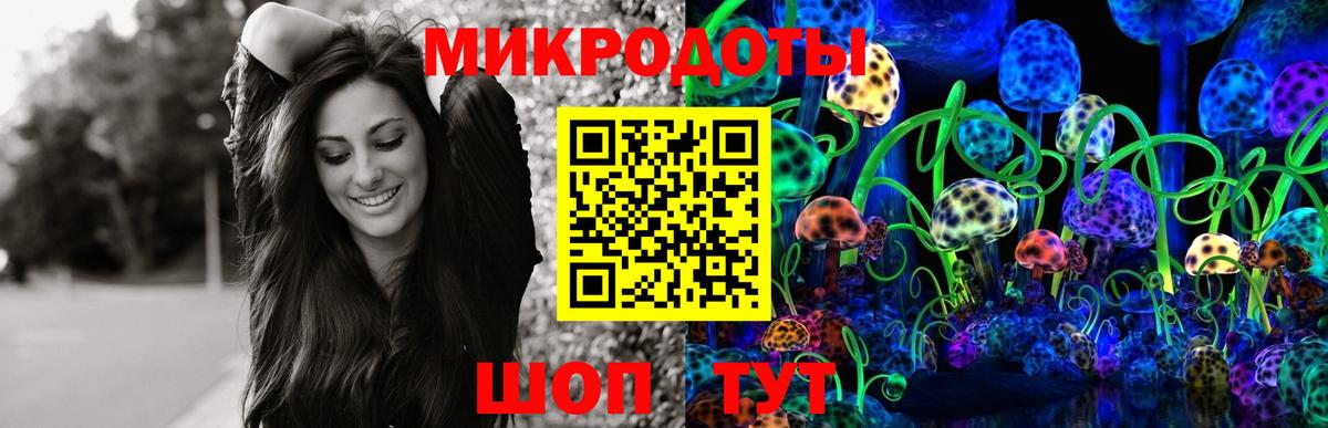 Псилоцибиновые грибы Magic Shrooms Миллерово